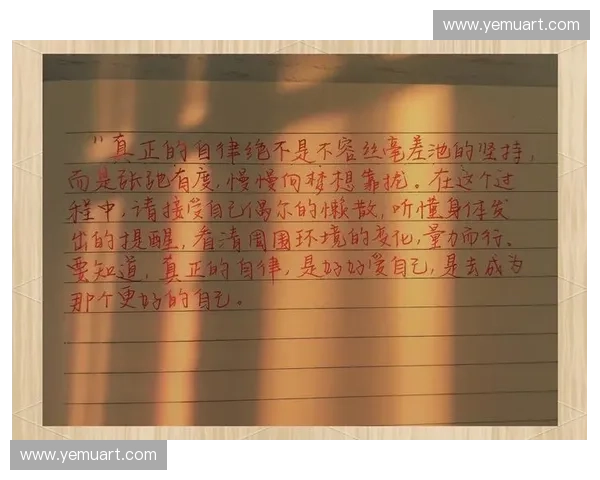 坚持每日健身打卡记录成长让自律成为生活的力量源泉与改变未来的自己相遇