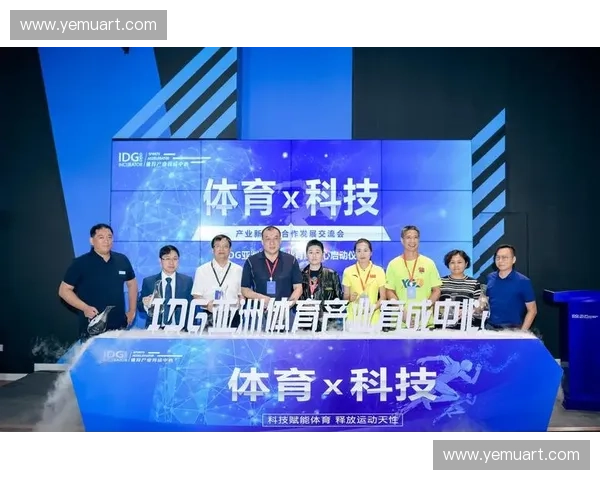 体育产业发展背景下体育税务治理创新路径研究与政策协同机制探索