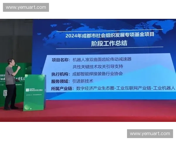 聚焦体育产业链上游资源整合与核心技术创新发展路径研究战略